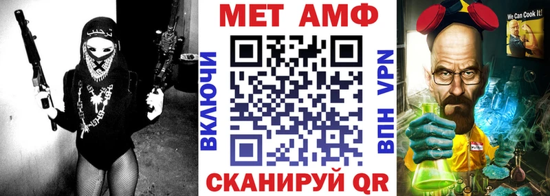 Amphetamine Розовый  цена   Болотное 
