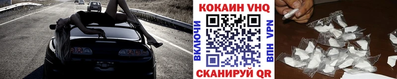Cocaine Перу  как найти закладки  Болотное 