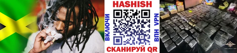 наркошоп  Болотное  маркетплейс формула  Гашиш гашик 
