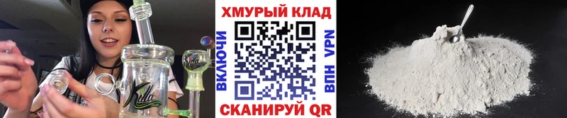 где купить наркоту  MEGA рабочий сайт  ГЕРОИН белый  Болотное 