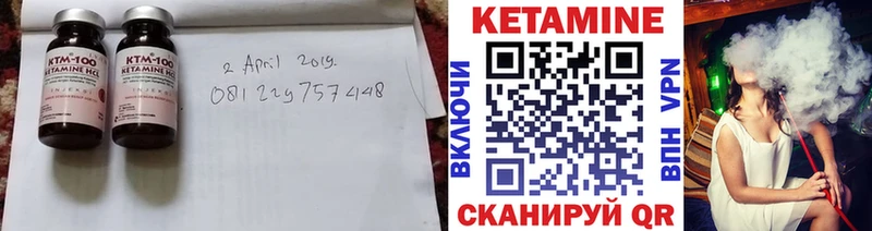 КЕТАМИН ketamine  нарко площадка как зайти  Болотное 