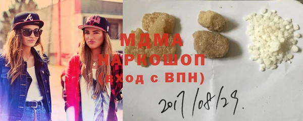 таблы Михайловск