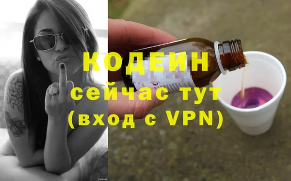 таблы Михайловск