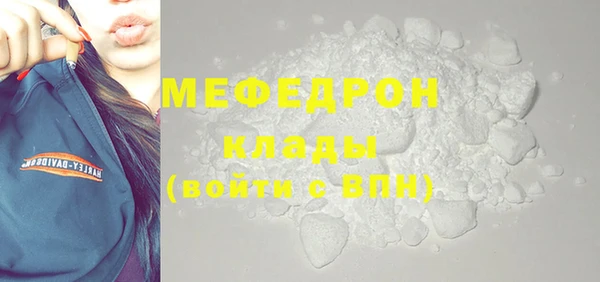 таблы Михайловск