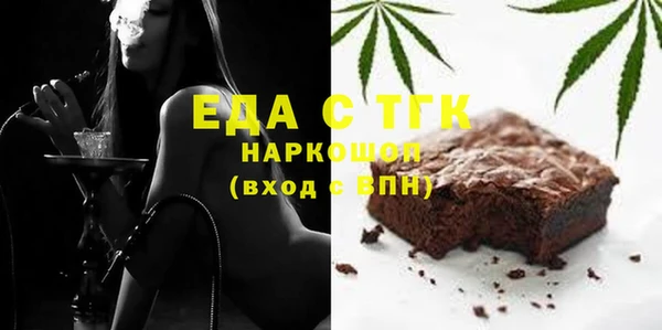 таблы Михайловск