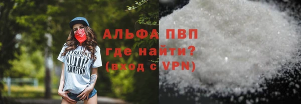 таблы Михайловск