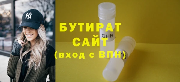 гидропоника Михайлов