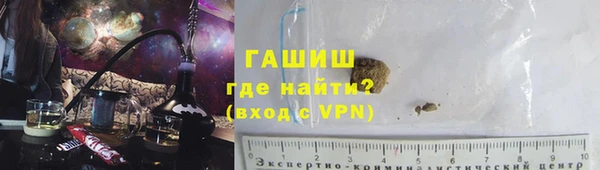 таблы Михайловск