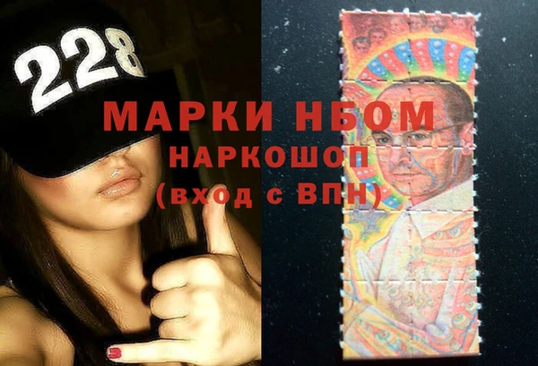 метамфетамин Арсеньев