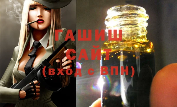 гашик Михайловка