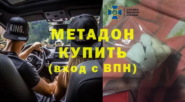 таблы Михайловск