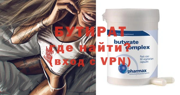 прущий лед Балахна