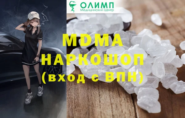 таблы Михайловск