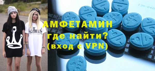 мяу мяу кристалл Пролетарск