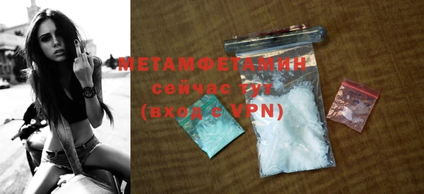 гидропоника Михайлов