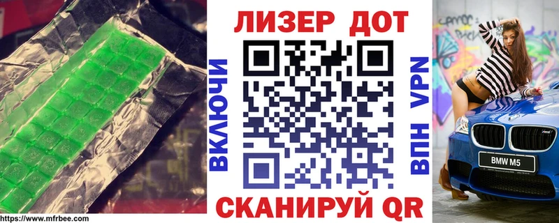 Лсд 25 экстази кислота дарнет шоп Болотное
