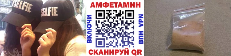 Первитин кристалл  гидра tor  Болотное  наркошоп 